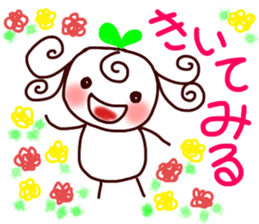 Sweet sprout sticker #11825689