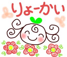 Sweet sprout sticker #11825694
