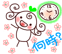 Sweet sprout sticker #11825695