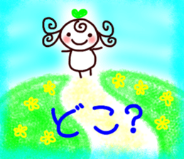 Sweet sprout sticker #11825696