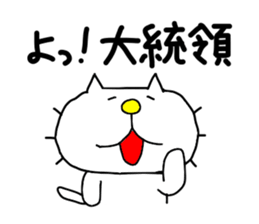 THE OLD NOSTALGIC WORDS 2 by liluneco sticker #11825706