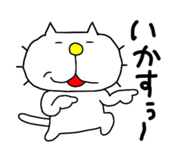 THE OLD NOSTALGIC WORDS 2 by liluneco sticker #11825707