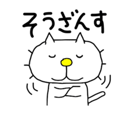 THE OLD NOSTALGIC WORDS 2 by liluneco sticker #11825718