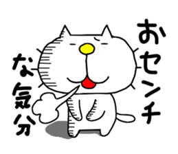 THE OLD NOSTALGIC WORDS 2 by liluneco sticker #11825723