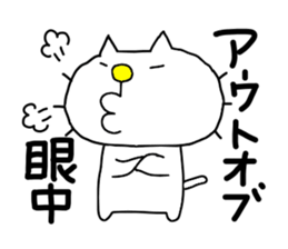 THE OLD NOSTALGIC WORDS 2 by liluneco sticker #11825733