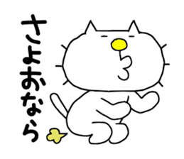 THE OLD NOSTALGIC WORDS 2 by liluneco sticker #11825741