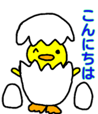 Loose Creature Sticker sticker #11825743