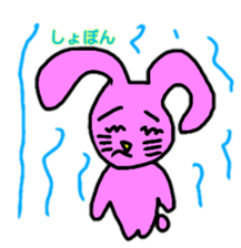 Loose Creature Sticker sticker #11825745