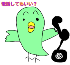 Loose Creature Sticker sticker #11825753