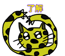 Loose Creature Sticker sticker #11825764