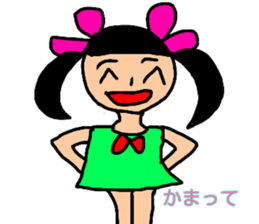 Loose Creature Sticker sticker #11825769