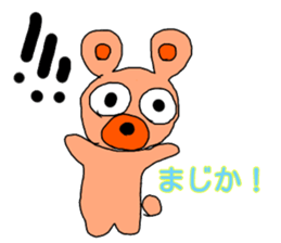 Loose Creature Sticker sticker #11825773