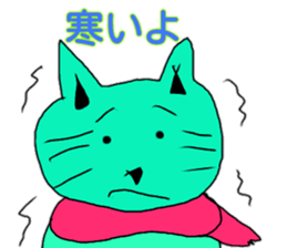 Loose Creature Sticker sticker #11825775