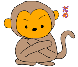 Loose Creature Sticker sticker #11825776