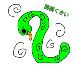 Loose Creature Sticker sticker #11825777