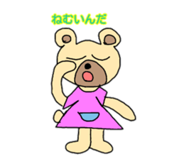 Loose Creature Sticker sticker #11825780