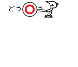 Balloon is not visible in the polar bear sticker #11825822