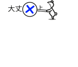 Balloon is not visible in the polar bear sticker #11825823