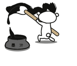 Balloon is not visible in the polar bear sticker #11825825