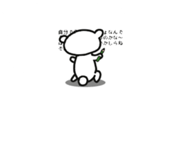 Balloon is not visible in the polar bear sticker #11825826