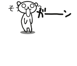 Balloon is not visible in the polar bear sticker #11825828