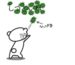 Balloon is not visible in the polar bear sticker #11825829