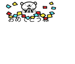 Balloon is not visible in the polar bear sticker #11825830