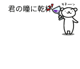 Balloon is not visible in the polar bear sticker #11825832