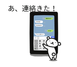 Balloon is not visible in the polar bear sticker #11825837