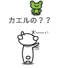 Balloon is not visible in the polar bear sticker #11825839