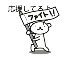 Balloon is not visible in the polar bear sticker #11825840