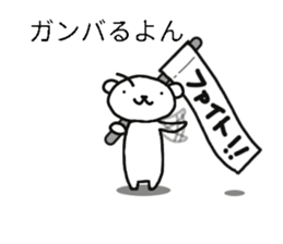 Balloon is not visible in the polar bear sticker #11825841