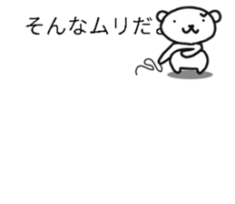 Balloon is not visible in the polar bear sticker #11825842