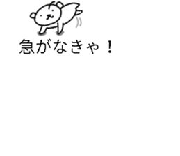 Balloon is not visible in the polar bear sticker #11825844