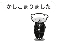 Balloon is not visible in the polar bear sticker #11825849