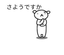 Balloon is not visible in the polar bear sticker #11825850