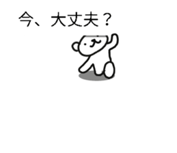 Balloon is not visible in the polar bear sticker #11825851