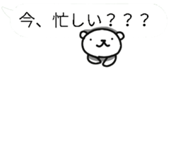 Balloon is not visible in the polar bear sticker #11825852