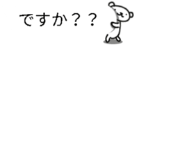 Balloon is not visible in the polar bear sticker #11825853