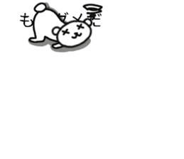 Balloon is not visible in the polar bear sticker #11825859