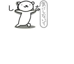 Balloon is not visible in the polar bear sticker #11825860