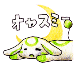 Cube's sticker sticker #11825902