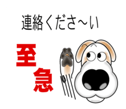 Sticker of the bingo of the beagle sticker #11825985