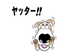 Sticker of the bingo of the beagle sticker #11825986