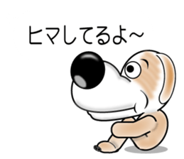 Sticker of the bingo of the beagle sticker #11825996