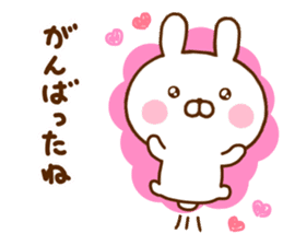 Rabbit Usahina friendly sticker #11826223