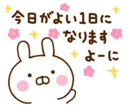 Rabbit Usahina friendly sticker #11826224