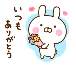 Rabbit Usahina friendly sticker #11826225