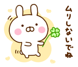 Rabbit Usahina friendly sticker #11826227