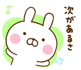 Rabbit Usahina friendly sticker #11826228